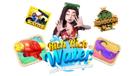 Rich Rich Water