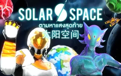 สล็อต Solar Space สงครามอวกาศ บริการจากเว็บตรง kingdom