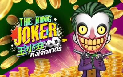 รีวิวสล็อต The King Joker ตัวตลกจอมวายร้าย